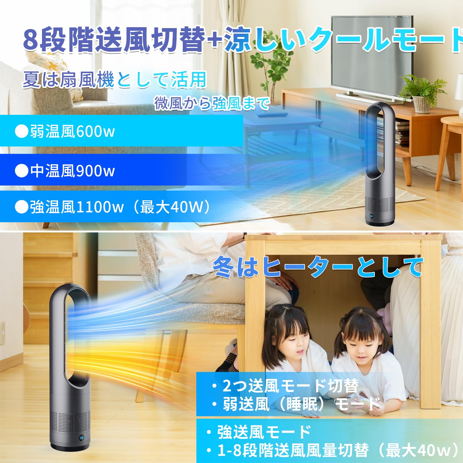 Amazon | 【冷暖兼用・羽根なし】扇風機 タワーファン セラミック